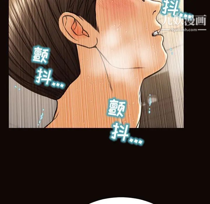 網紅吳妍智第49話