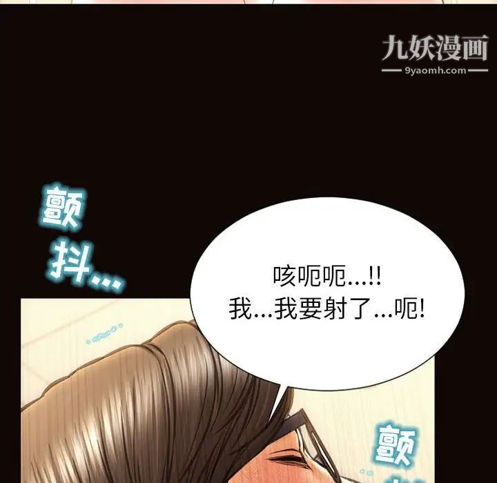 網紅吳妍智第49話