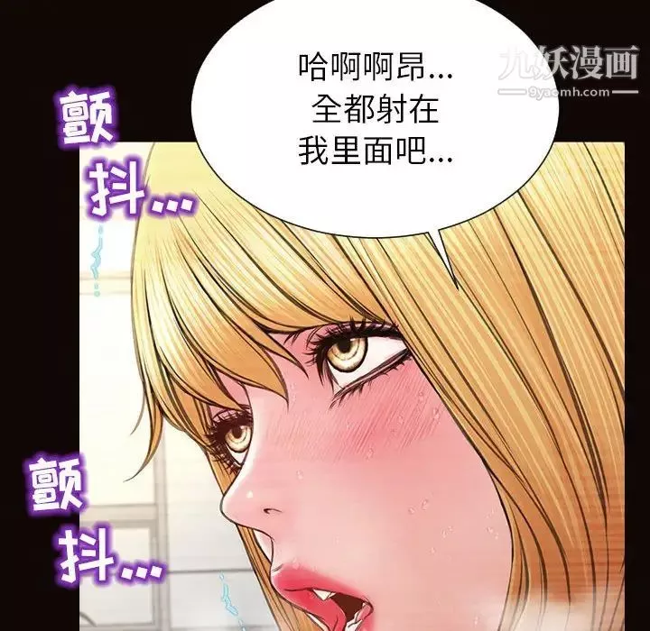 網紅吳妍智第49話