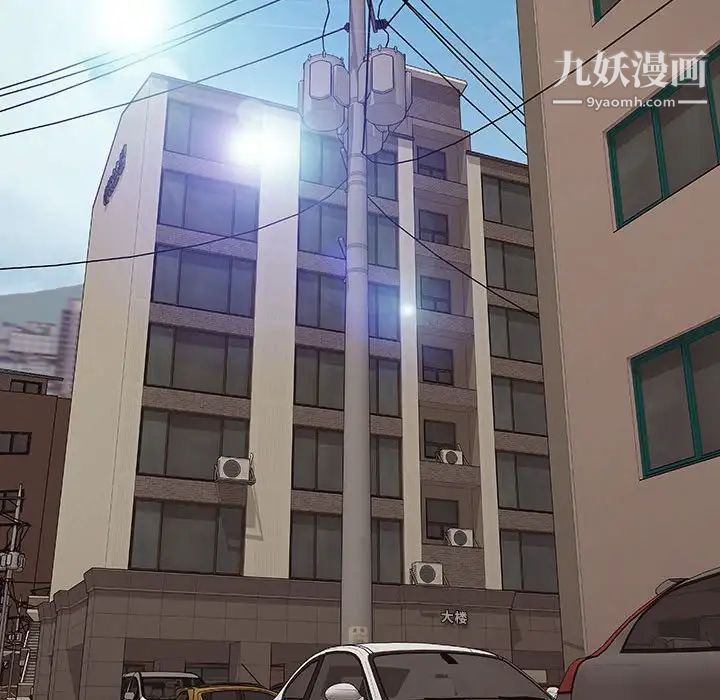 網紅吳妍智第49話