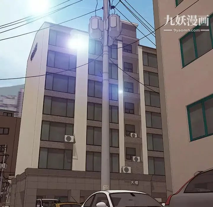 網紅吳妍智第49話