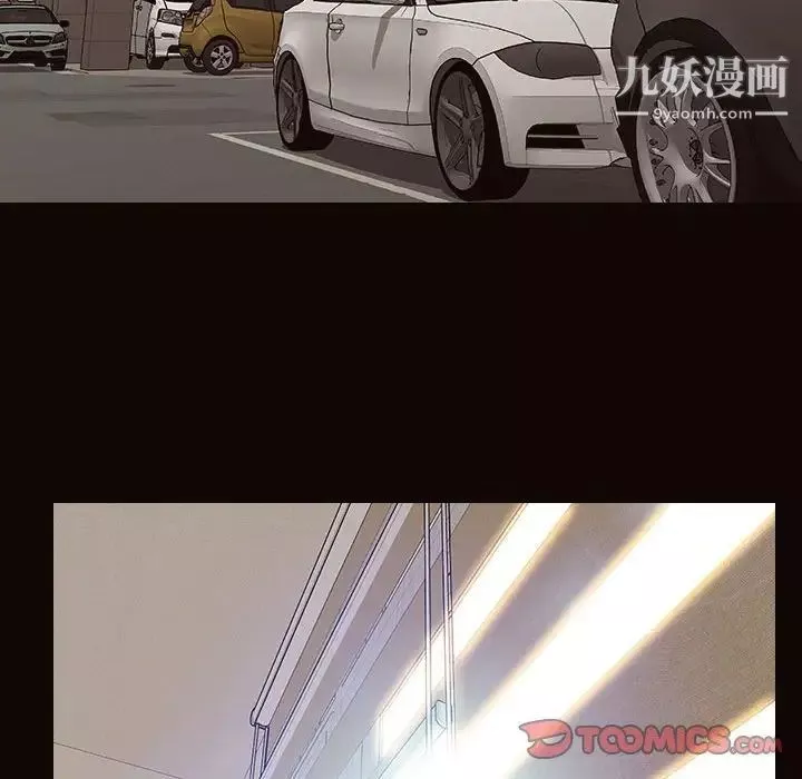 網紅吳妍智第49話