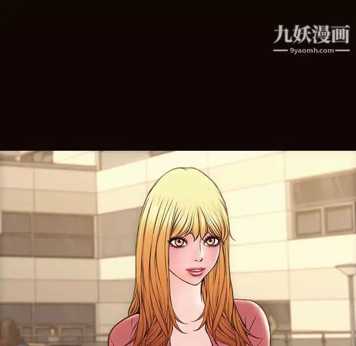 網紅吳妍智第49話