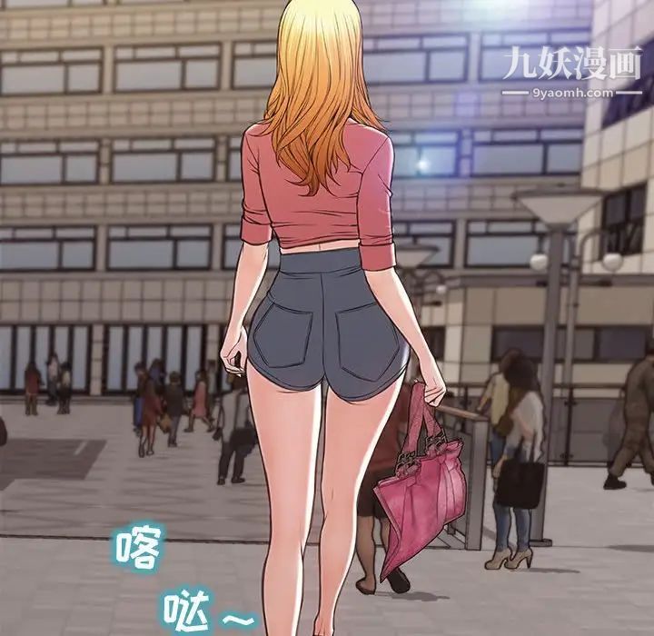 網紅吳妍智第49話