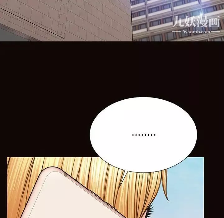 網紅吳妍智第49話