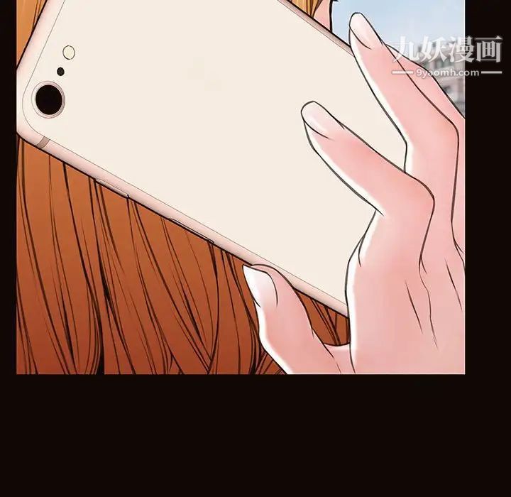 网红吴妍智第49话