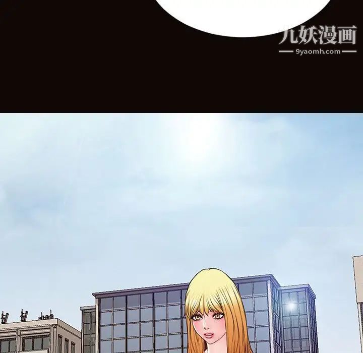 网红吴妍智第49话