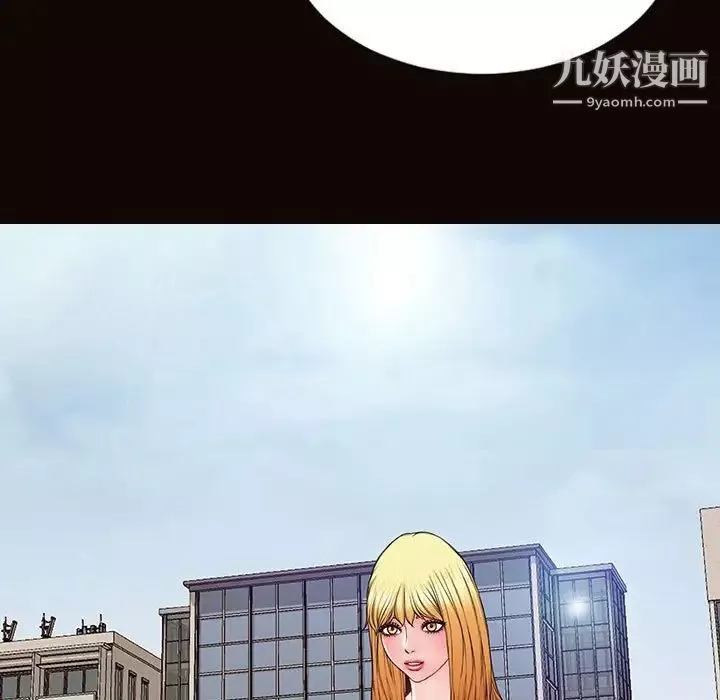 網紅吳妍智第49話