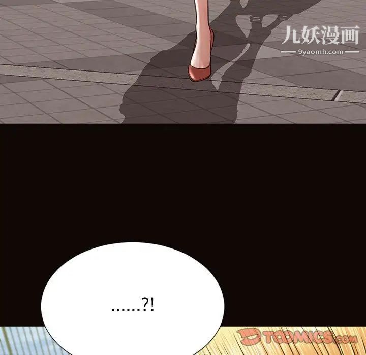 网红吴妍智第49话