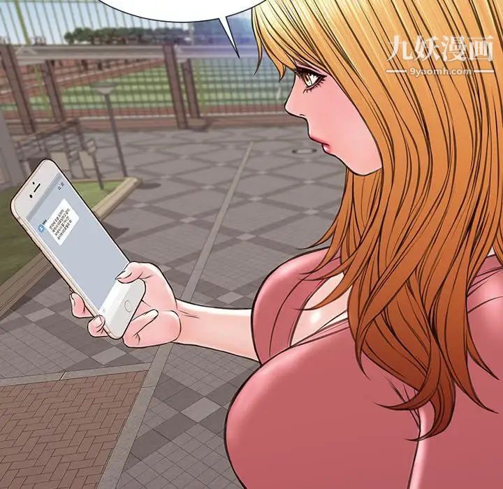 網紅吳妍智第49話