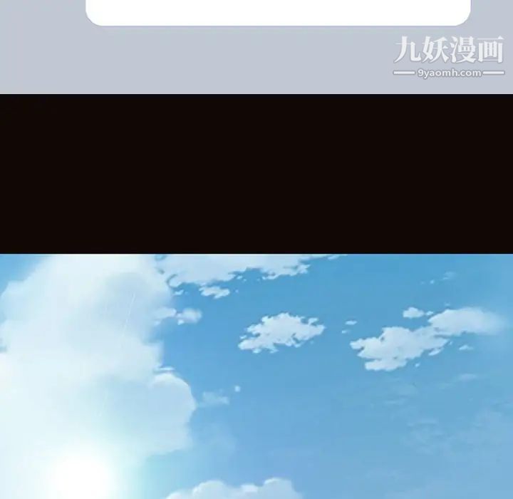 網紅吳妍智第49話