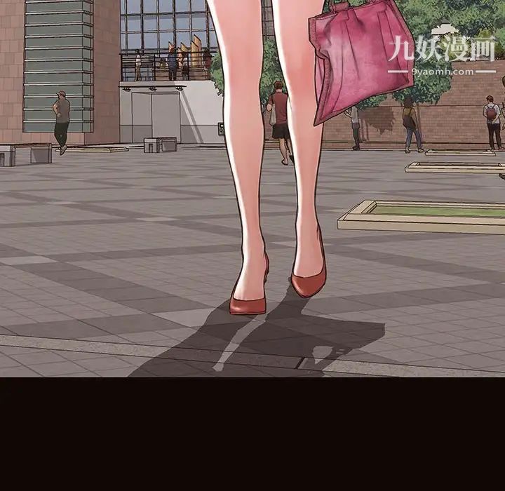 網紅吳妍智第49話