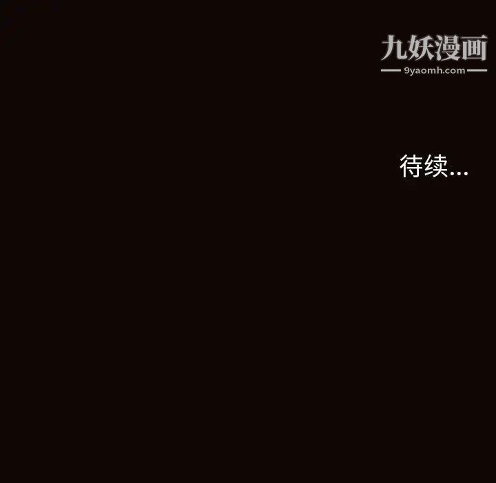 網紅吳妍智第49話