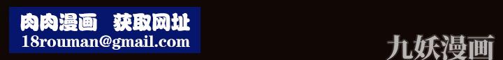 网红吴妍智第49话