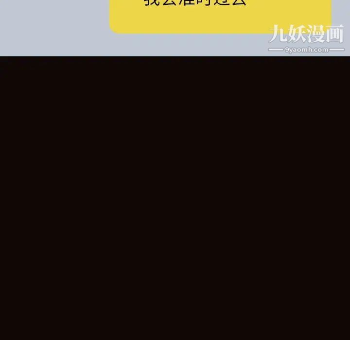 网红吴妍智第49话