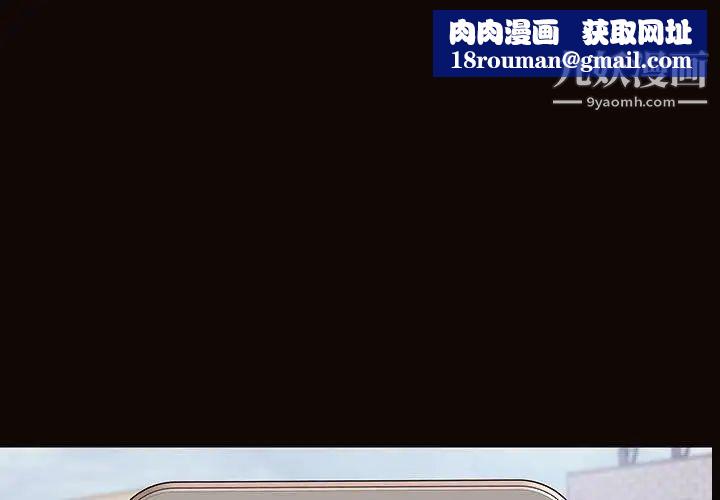網紅吳妍智第50話