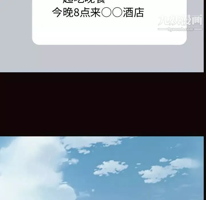 網紅吳妍智第50話