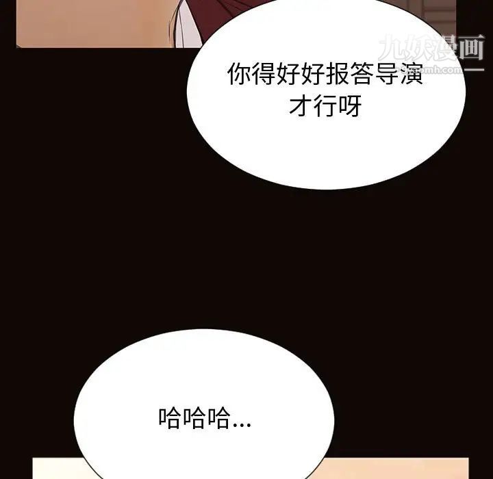 網紅吳妍智第50話