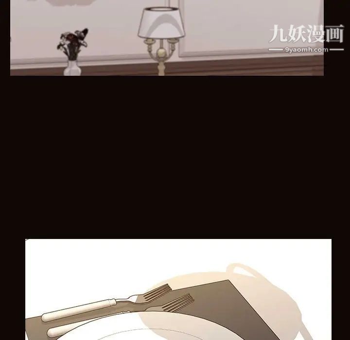 網紅吳妍智第50話