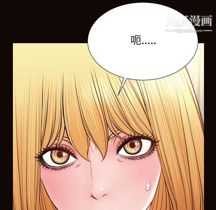 网红吴妍智第50话