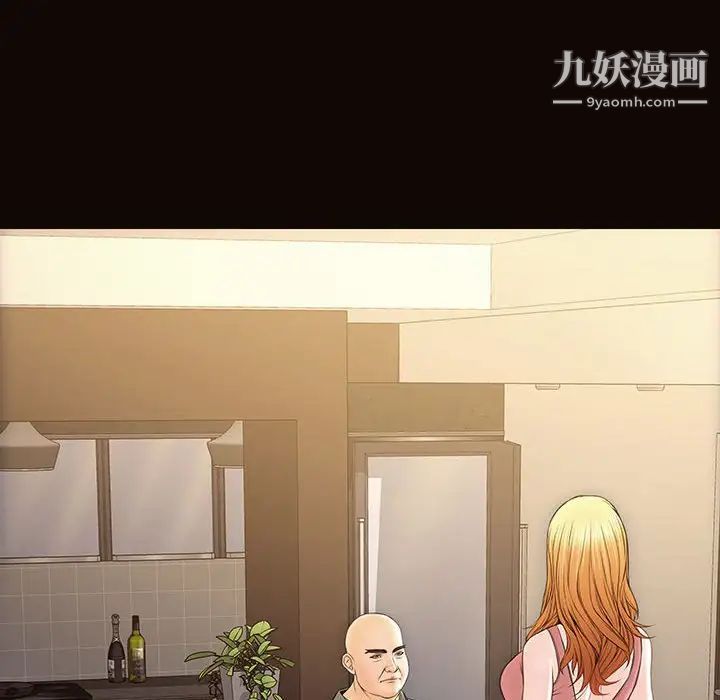 網紅吳妍智第50話