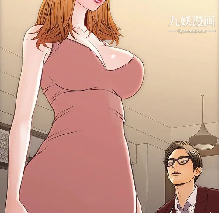 網紅吳妍智第50話