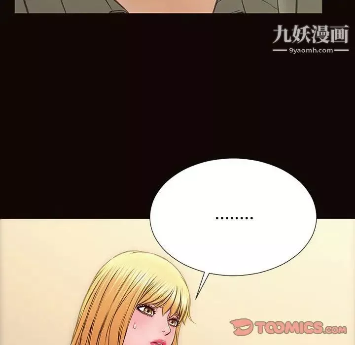 網紅吳妍智第50話
