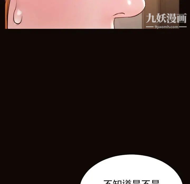 網紅吳妍智第50話