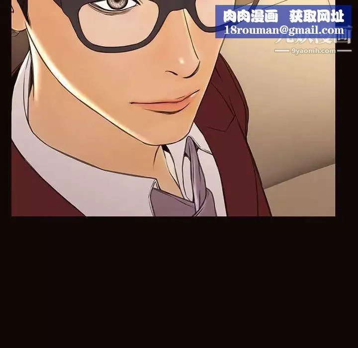 網紅吳妍智第50話