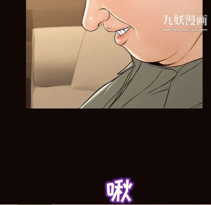 网红吴妍智第50话