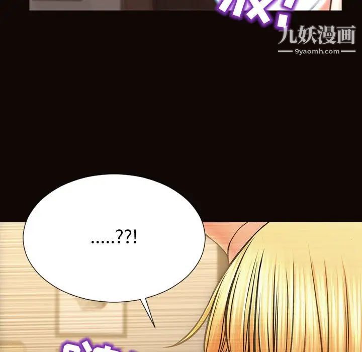 网红吴妍智第50话