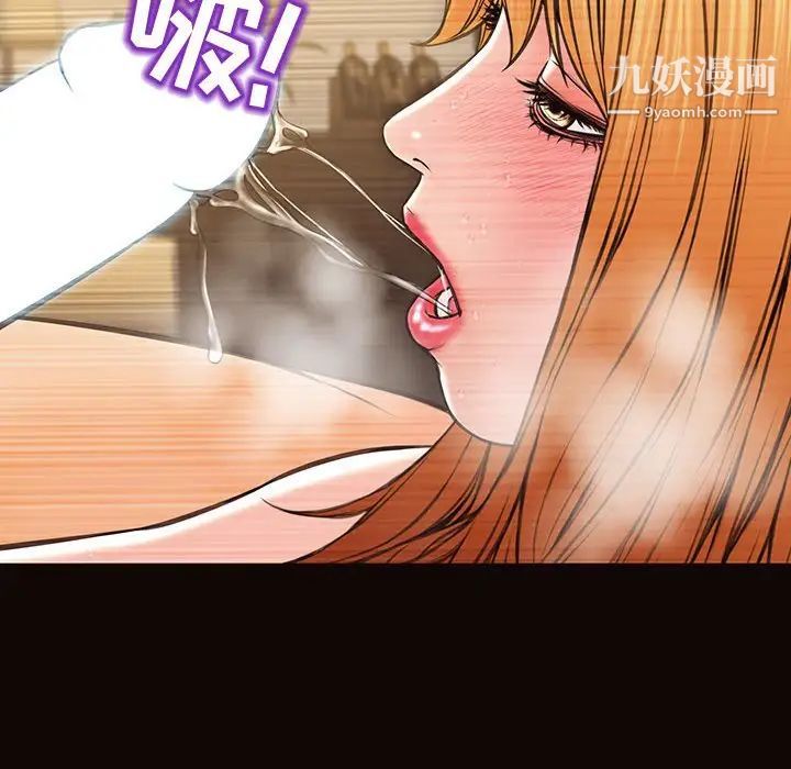 網紅吳妍智第50話