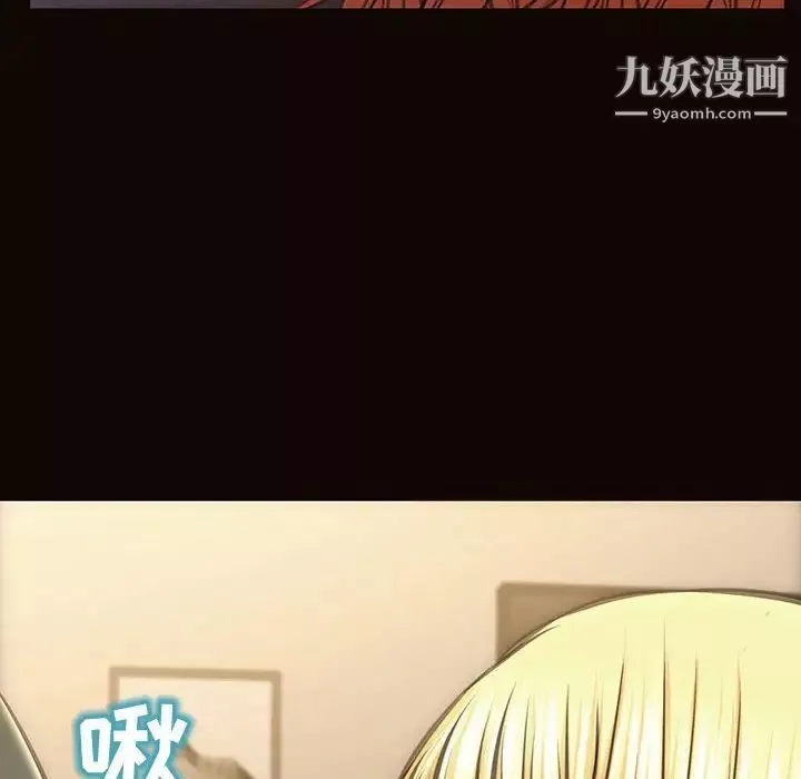 網紅吳妍智第50話