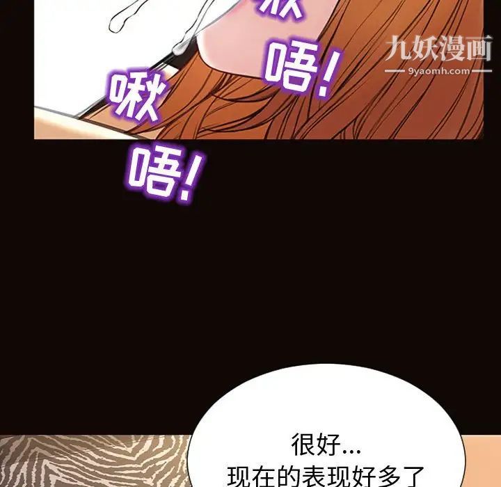 網紅吳妍智第50話