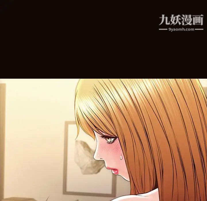 網紅吳妍智第50話