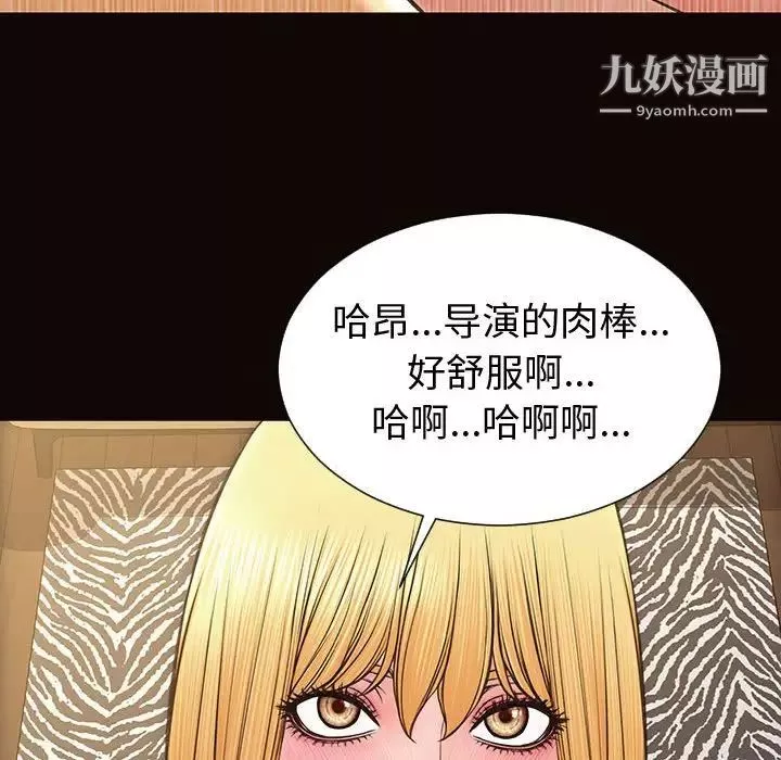 網紅吳妍智第50話