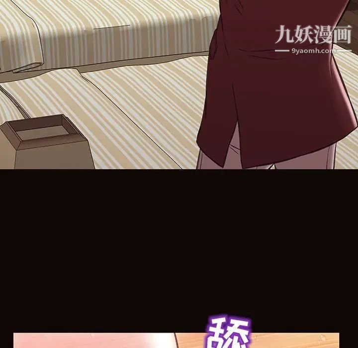 網紅吳妍智第50話