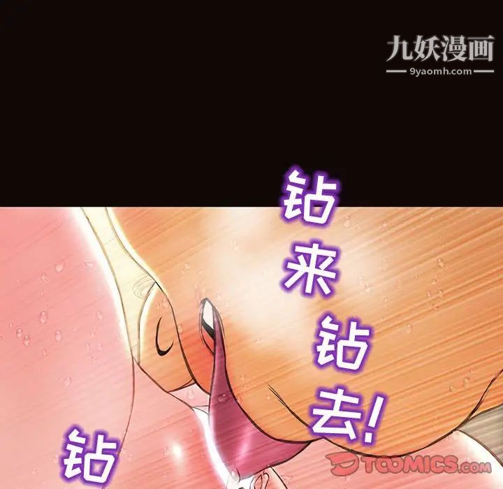 網紅吳妍智第50話