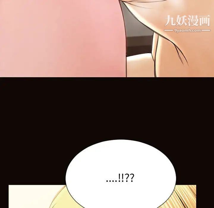 网红吴妍智第50话