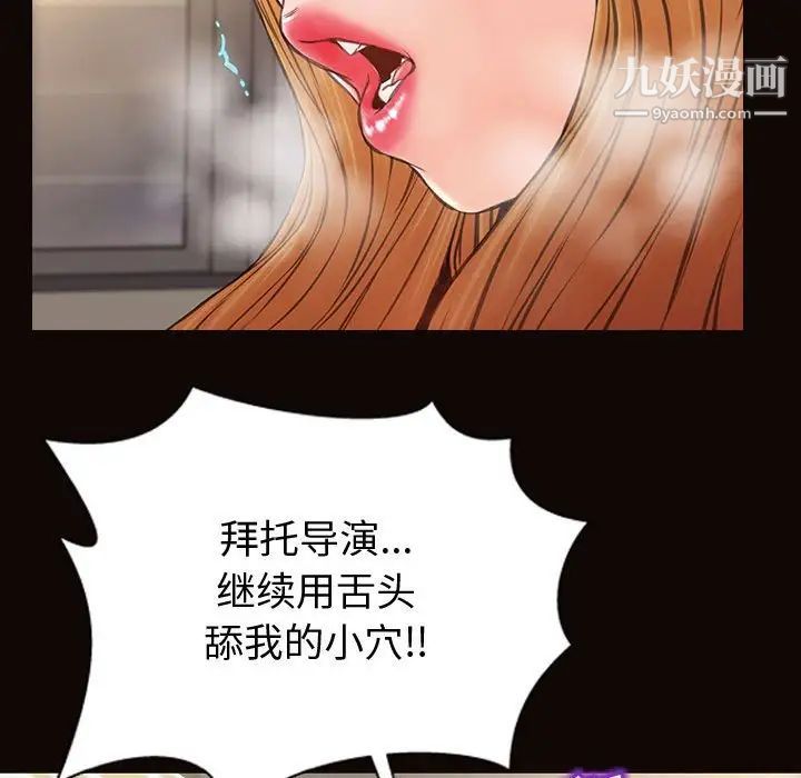 网红吴妍智第50话
