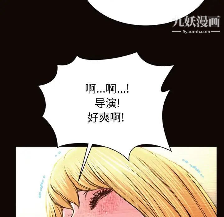網紅吳妍智第50話