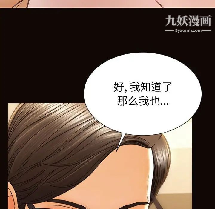 網紅吳妍智第50話