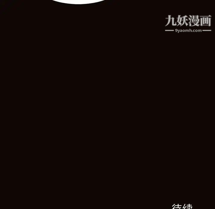 网红吴妍智第50话