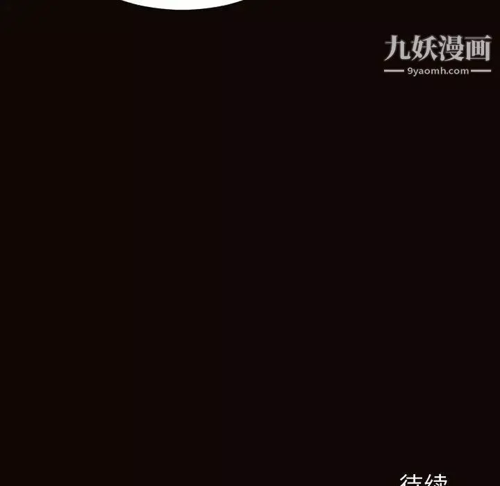 網紅吳妍智第50話
