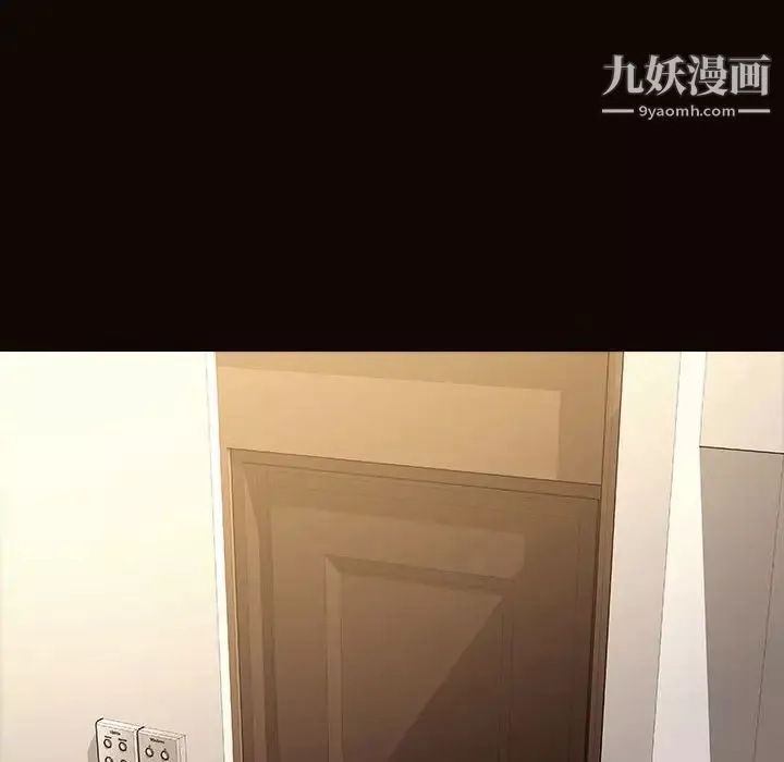 網紅吳妍智第51話