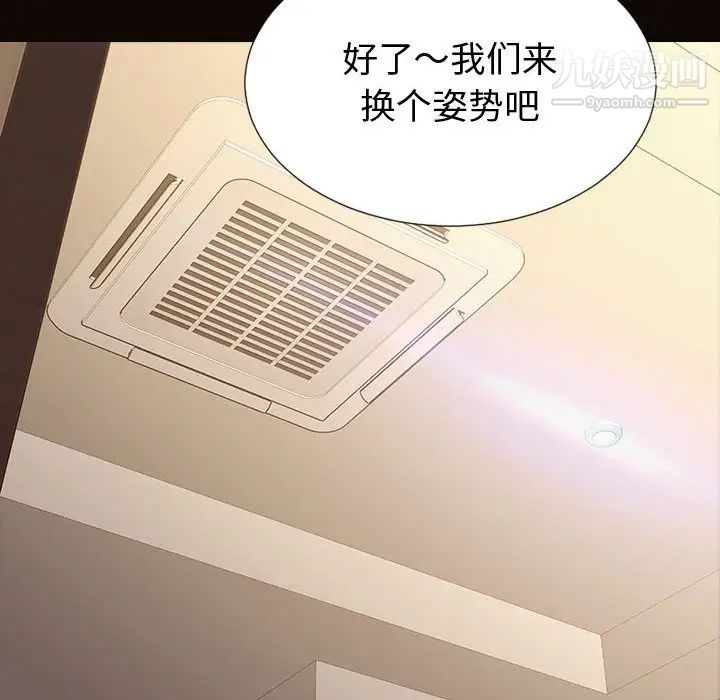 网红吴妍智第51话