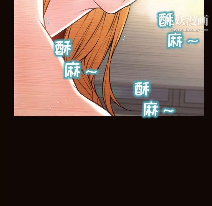 網紅吳妍智第51話