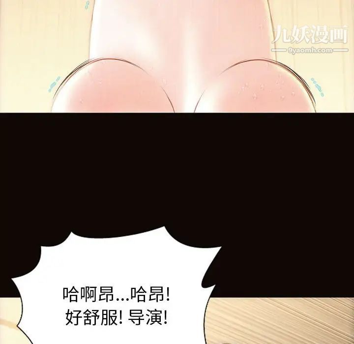 網紅吳妍智第51話