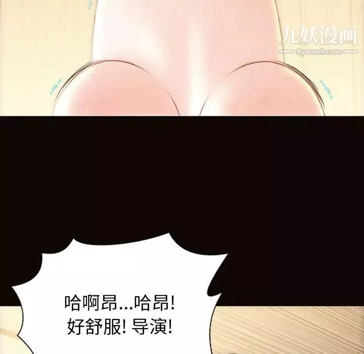 網紅吳妍智第51話