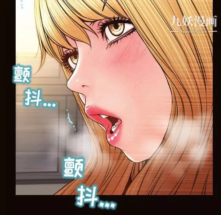 網紅吳妍智第51話